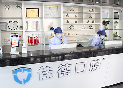 合肥庐阳区好的牙科？