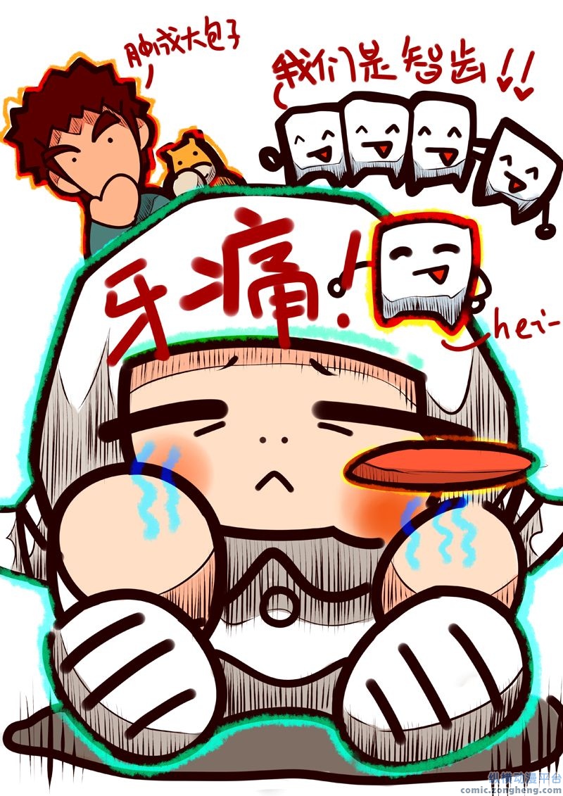 拔智齿需要注意什么？