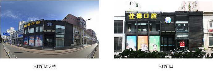 多颗牙齿缺失怎么办