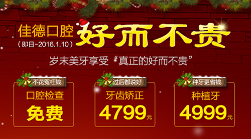 成人矫正牙齿需要多久？